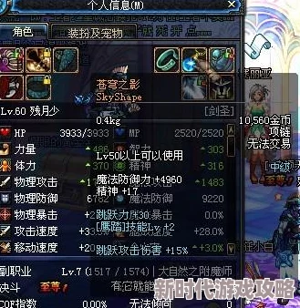 DNF武神60史诗武器选择攻略:爆料新词条与装备搭配 DNF武神60史诗武器选择攻略:爆料新词条与装备搭配