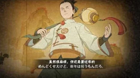 火影忍者手游最终章爆料:鹿丸技能全面解析与展示 火影忍者手游最终章爆料:鹿丸技能全面解析与展示