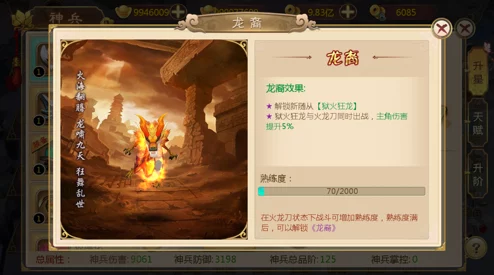 热血江湖端游零氪玩家必看!揭秘高效成长职业策略与隐藏爆料信息 热血江湖端游零氪玩家必看!揭秘高效成长职业策略与隐藏爆料信息