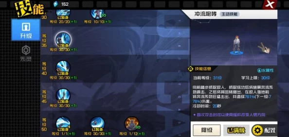 热血江湖端游零氪玩家必看!揭秘高效成长职业策略与隐藏爆料信息 热血江湖端游零氪玩家必看!揭秘高效成长职业策略与隐藏爆料信息