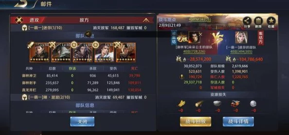 热血江湖端游零氪玩家必看!揭秘高效成长职业策略与隐藏爆料信息 热血江湖端游零氪玩家必看!揭秘高效成长职业策略与隐藏爆料信息