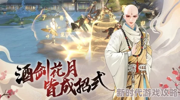 《少年歌行 风花雪月》剑凌测试FAQ:独家爆料新版本内容与优化细节 《少年歌行 风花雪月》剑凌测试FAQ:独家爆料新版本内容与优化细节