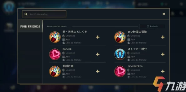 LOL情侣游戏名精选大全!曝光最火七个字情侣昵称组合 LOL情侣游戏名精选大全!曝光最火七个字情侣昵称组合