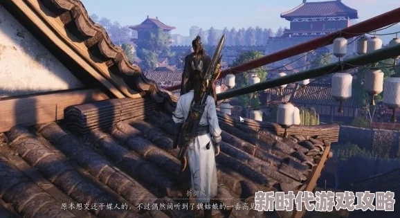 《燕云十六声》详尽攻略:一缘一会任务解锁、完成步骤及爆料指南 《燕云十六声》详尽攻略:一缘一会任务解锁、完成步骤及爆料指南