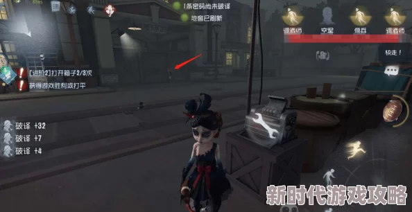 掌握《第五人格》必胜技巧:最新爆料!高效躲避与迷惑监管者策略指南 掌握《第五人格》必胜技巧:最新爆料!高效躲避与迷惑监管者策略指南