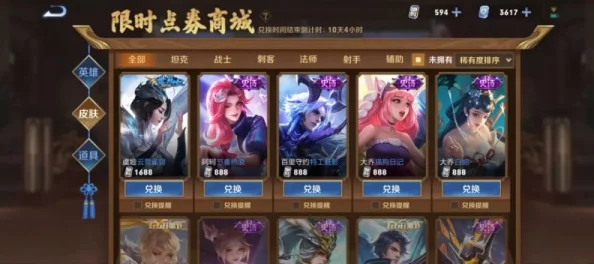 王者荣耀音乐扭蛋机大揭秘:概率深度解析与精彩内容一站式推荐,独家爆料抢先看! 王者荣耀音乐扭蛋机大揭秘:概率深度解析与精彩内容一站式推荐,独家爆料抢先看!