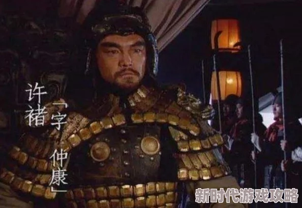 三国志战略版爆料:SP典韦极限战力阵容构建全攻略与最强搭档策略深度解析 三国志战略版爆料:SP典韦极限战力阵容构建全攻略与最强搭档策略深度解析