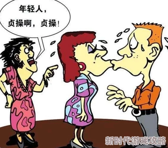 成人动漫内容低俗,可能引发成瘾和不良心理,不利于身心健康发展 成人动漫内容低俗,可能引发成瘾和不良心理,不利于身心健康发展