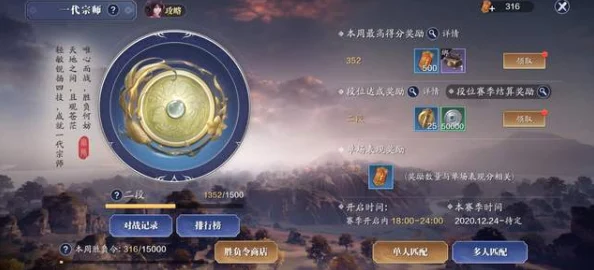 《天涯明月刀》×封神传说跨界联动爆料,启动日期即将震撼揭晓! 《天涯明月刀》×封神传说跨界联动爆料,启动日期即将震撼揭晓!