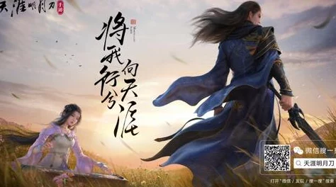 《天涯明月刀》×封神传说跨界联动爆料,启动日期即将震撼揭晓! 《天涯明月刀》×封神传说跨界联动爆料,启动日期即将震撼揭晓!