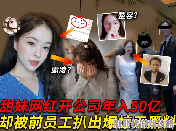 黑料网2025最新爆料神秘富豪奢靡生活曝光 黑料网2025最新爆料神秘富豪奢靡生活曝光