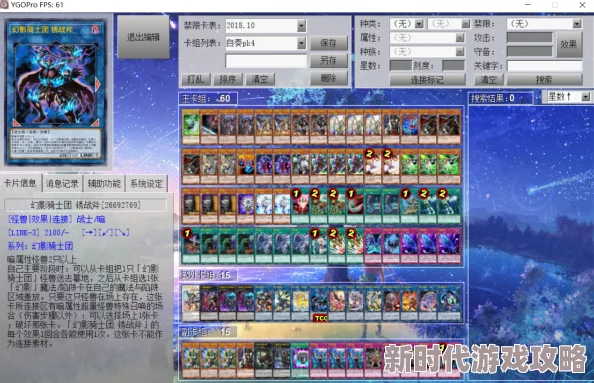 《光与夜之恋》2024年11月猎权欲影卡池开启时间爆料 《光与夜之恋》2024年11月猎权欲影卡池开启时间爆料