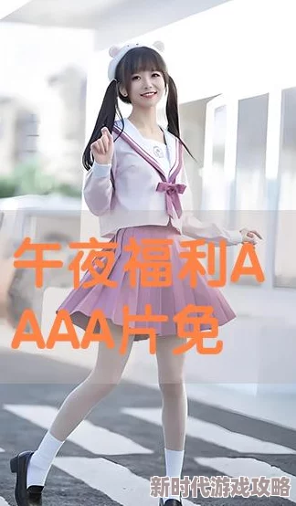 中国午夜伦理片伦理片 中国午夜伦理片伦理片