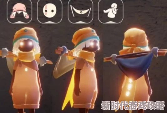 《光遇》2024年10月31日复刻先祖兑换物品爆料:胆小鬼学员带来丰富奖励 《光遇》2024年10月31日复刻先祖兑换物品爆料:胆小鬼学员带来丰富奖励