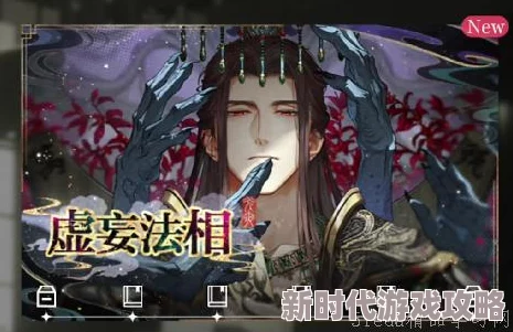 《光与夜之恋》猎权欲影卡池惑梦金砂灵犀获取方法及爆料 《光与夜之恋》猎权欲影卡池惑梦金砂灵犀获取方法及爆料