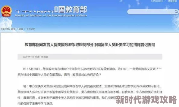 美国免费色情网站2025年新规出台访问受限需身份验证 美国免费色情网站2025年新规出台访问受限需身份验证