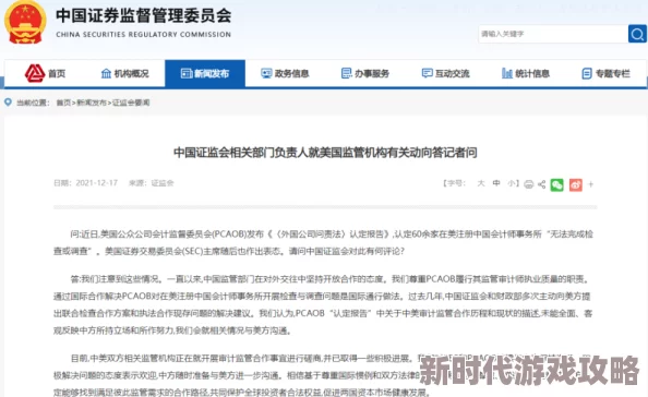 美国免费色情网站2025年新规出台访问受限需身份验证 美国免费色情网站2025年新规出台访问受限需身份验证