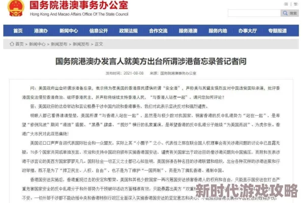 美国免费色情网站2025年新规出台访问受限需身份验证 美国免费色情网站2025年新规出台访问受限需身份验证