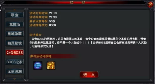 2025热门游戏攻略:任务解锁+装备升级系统+全Boss打法深度剖析 第五章:深入山中秘境 2025热门游戏攻略:任务解锁+装备升级系统+全Boss打法深度剖析 第五章:深入山中秘境