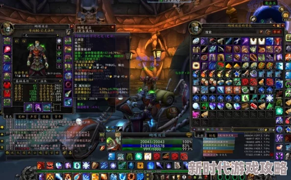 2025年热门推荐:魔兽世界乌龟服高效盗贼宏设置与技巧指南 2025年热门推荐:魔兽世界乌龟服高效盗贼宏设置与技巧指南