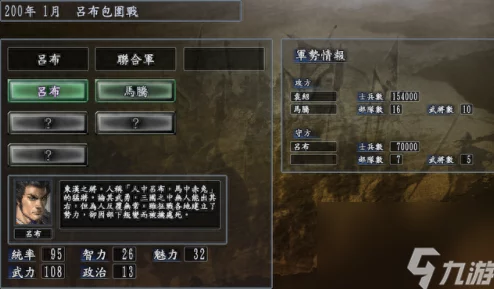2025年热门三国志10深度攻略秘籍_全剧情解锁&新势力加入_三国志10攻略专区 2025年热门三国志10深度攻略秘籍_全剧情解锁&新势力加入_三国志10攻略专区