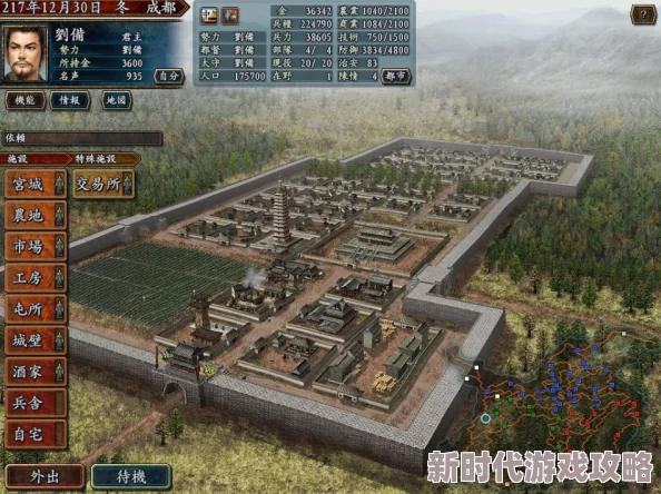 2025年热门三国志10深度攻略秘籍_全剧情解锁&新势力加入_三国志10攻略专区 2025年热门三国志10深度攻略秘籍_全剧情解锁&新势力加入_三国志10攻略专区