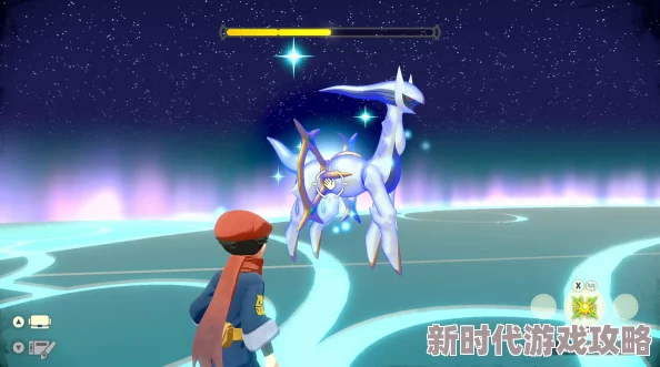 2025阿尔宙斯噩梦神高效捕捉技巧与最新获取办法 2025阿尔宙斯噩梦神高效捕捉技巧与最新获取办法