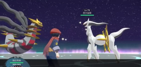 2025阿尔宙斯噩梦神高效捕捉技巧与最新获取办法 2025阿尔宙斯噩梦神高效捕捉技巧与最新获取办法