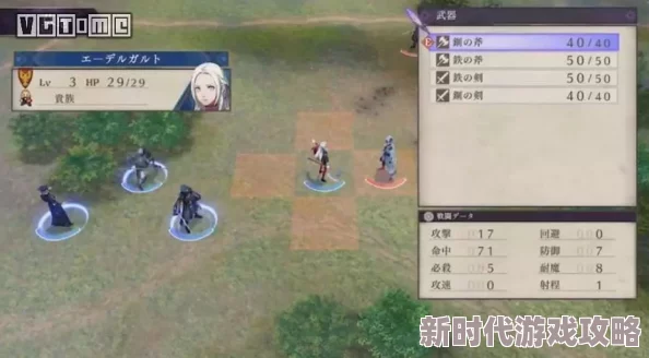 2025热门必看!火纹风花雪月全攻略秘籍&深度解析专区 2025热门必看!火纹风花雪月全攻略秘籍&深度解析专区