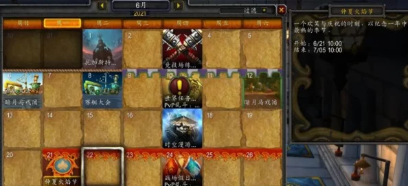 2025热门指南:魔兽世界火焰微粒高效刷点及最新掉落位置 2025热门指南:魔兽世界火焰微粒高效刷点及最新掉落位置