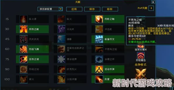 2025热门指南:魔兽世界火焰微粒高效刷点及最新掉落位置 2025热门指南:魔兽世界火焰微粒高效刷点及最新掉落位置