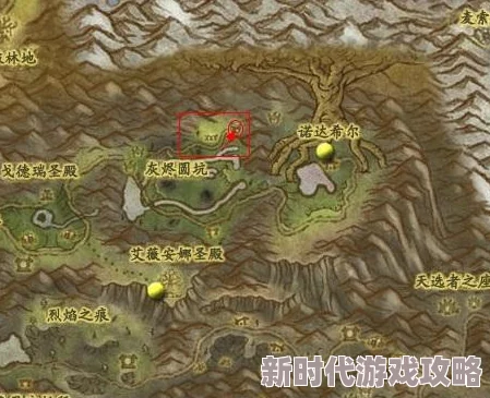 2025热门指南:魔兽世界火焰微粒高效刷点及最新掉落位置 2025热门指南:魔兽世界火焰微粒高效刷点及最新掉落位置