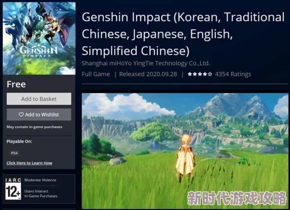 2025年热门指南:switch开机地区选择攻略,全球服务器与游戏库解析 2025年热门指南:switch开机地区选择攻略,全球服务器与游戏库解析