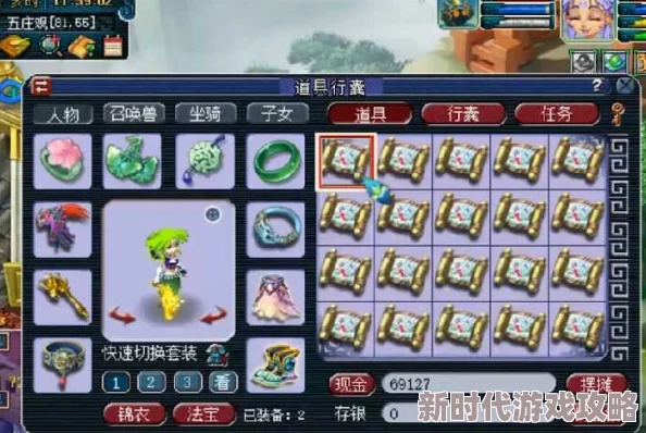 2025年梦幻西游热门挖宝攻略:高兽决分布情况及最新挖掘热点解析 2025年梦幻西游热门挖宝攻略:高兽决分布情况及最新挖掘热点解析