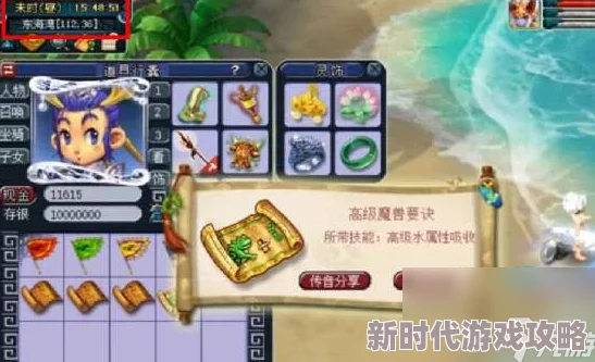 2025年梦幻西游热门挖宝攻略:高兽决分布情况及最新挖掘热点解析 2025年梦幻西游热门挖宝攻略:高兽决分布情况及最新挖掘热点解析