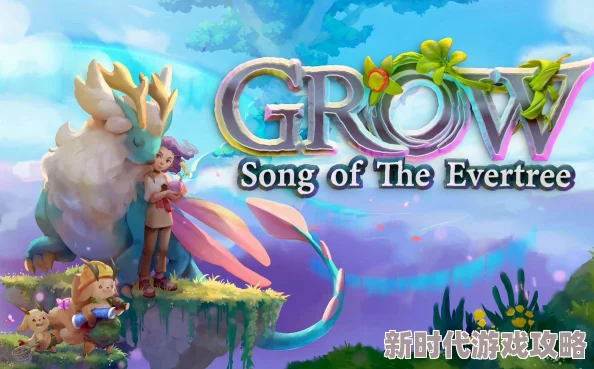 2025年热门游戏攻略:成长物语永恒树之歌全面玩法介绍与新手指导 2025年热门游戏攻略:成长物语永恒树之歌全面玩法介绍与新手指导