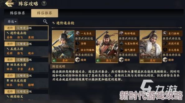 2025年热门游戏回顾《战地3》单人模式流程攻略:任务6“战友”深度解析 2025年热门游戏回顾《战地3》单人模式流程攻略:任务6“战友”深度解析