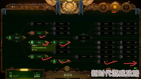 2025年热门策略:亿万僵尸科技点高效分配与最新科技树加点推荐 2025年热门策略:亿万僵尸科技点高效分配与最新科技树加点推荐