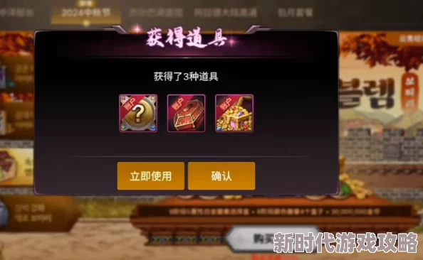 2025年DNF彩色徽章最新获取攻略:全面解析热门获得方法 2025年DNF彩色徽章最新获取攻略:全面解析热门获得方法