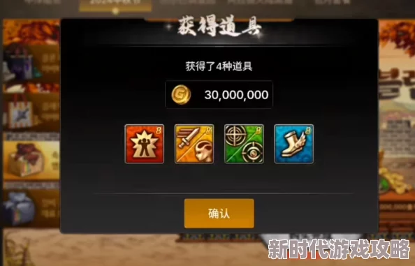 2025年DNF彩色徽章最新获取攻略:全面解析热门获得方法 2025年DNF彩色徽章最新获取攻略:全面解析热门获得方法