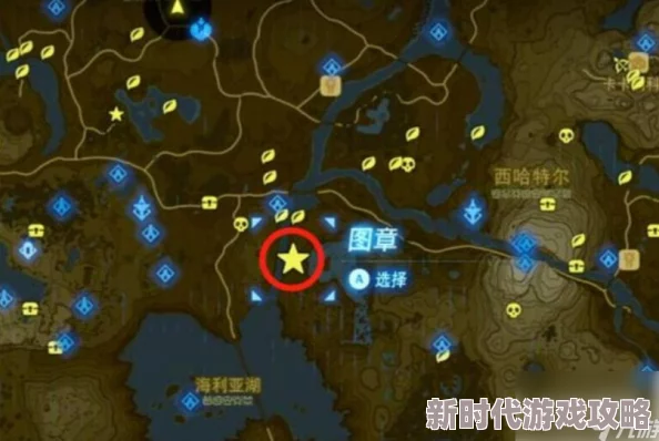 2025年热门游戏攻略:塞尔达传说王国之泪蓝鬃白银人马位置详解 2025年热门游戏攻略:塞尔达传说王国之泪蓝鬃白银人马位置详解