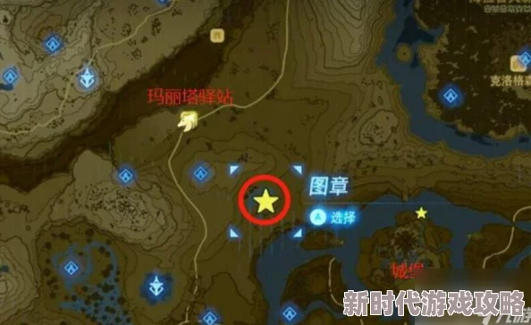 2025年热门游戏攻略:塞尔达传说王国之泪蓝鬃白银人马位置详解 2025年热门游戏攻略:塞尔达传说王国之泪蓝鬃白银人马位置详解