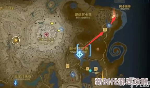 2025年热门游戏攻略:塞尔达传说王国之泪蓝鬃白银人马位置详解 2025年热门游戏攻略:塞尔达传说王国之泪蓝鬃白银人马位置详解