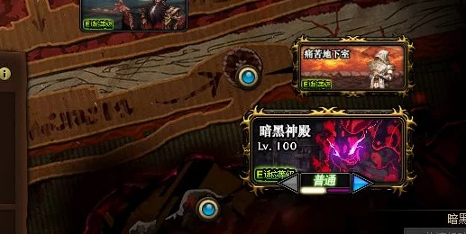 2025年DNF新版本攻略:黑暗神殿图最新位置及进入方法详解 2025年DNF新版本攻略:黑暗神殿图最新位置及进入方法详解