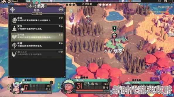 2025热门必看!为了吾王全攻略秘籍及专区深度解析 2025热门必看!为了吾王全攻略秘籍及专区深度解析