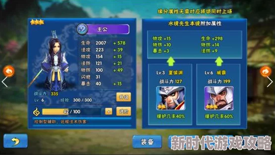 2025年热门游戏少女文明全攻略:新手必看玩法介绍与最新更新一览 2025年热门游戏少女文明全攻略:新手必看玩法介绍与最新更新一览