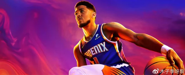 2025年NBA2K23乔丹版、普通版与布克版核心区别全览 2025年NBA2K23乔丹版、普通版与布克版核心区别全览