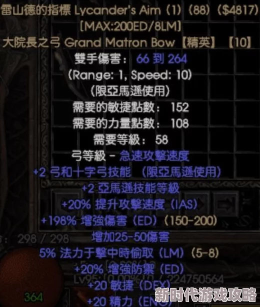 2025热门指南:暗黑破坏神2重制版洗护身符技巧与最新属性重铸方法推荐 2025热门指南:暗黑破坏神2重制版洗护身符技巧与最新属性重铸方法推荐