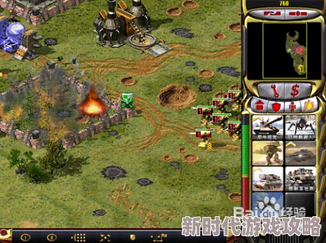 2025热门解读:红色警戒2之中国崛起全攻略秘籍与最新战术分析 2025热门解读:红色警戒2之中国崛起全攻略秘籍与最新战术分析