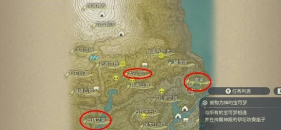 2025年宝可梦阿尔宙斯传说热门探索:樱花宝捕捉地点全攻略 2025年宝可梦阿尔宙斯传说热门探索:樱花宝捕捉地点全攻略